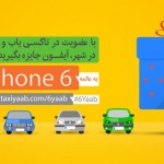 6yab