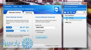 TeamViewer