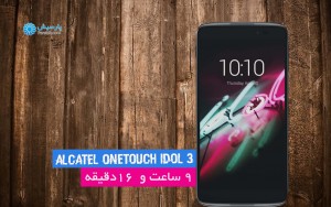 باتری