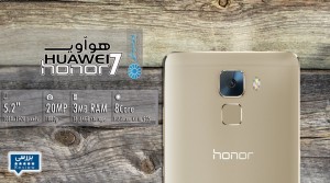 Honor 7