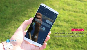 Huawei Honor 7